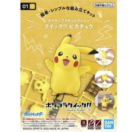 Maquette Pokemon Pokepla 01 Pikachu 7,5cm